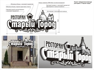 Создание дизайн макета Вывески