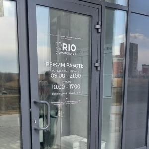 Оформление витрин магазина рекламными наклейками