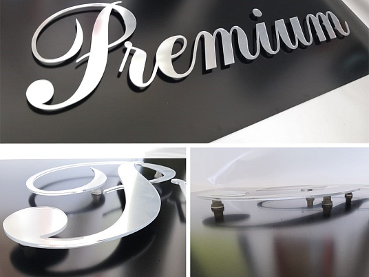 Интерьерная вывеска из зеркального оргстекла