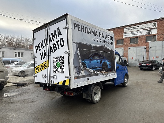 Наша реклама на ваш грузовой авто