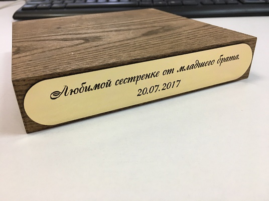 Изготовление квартирных номеров