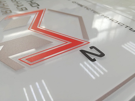 Тактильные таблички на оргстекле с уф печатью