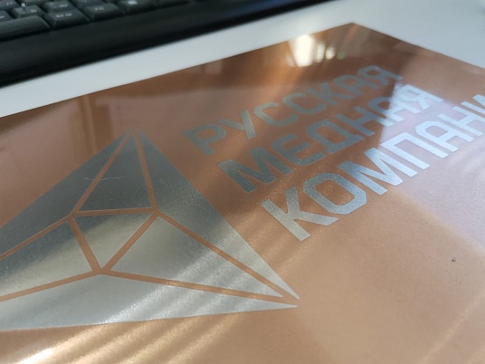 Табличка из металла с медным покрытием и гравировкой