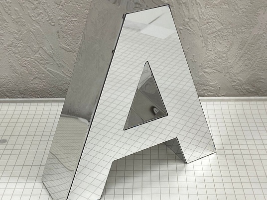 Изготовление объемных зеркальных букв