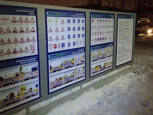 Металлический забор, изготовление заборов с рекламой.