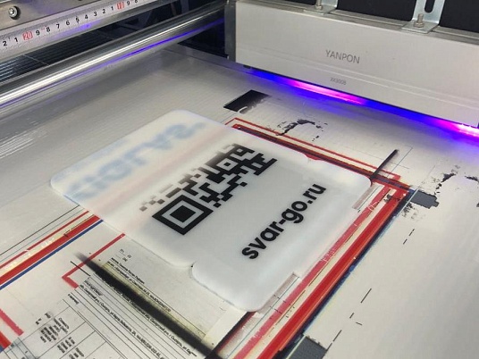 Табличка  с QR кодом