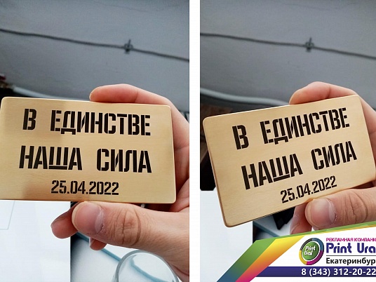 Шильдики из меди 