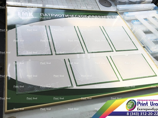 Информационный стенд с рамкой Нельсон (Алюминиевый профиль)