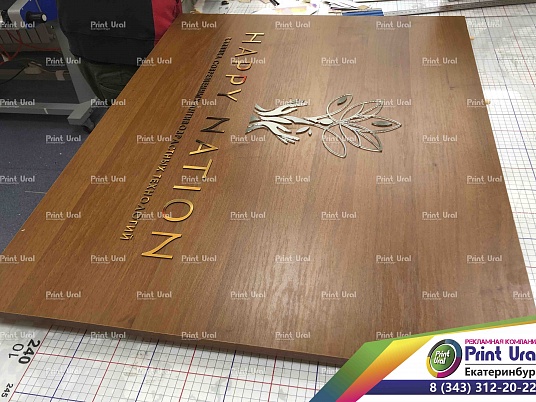 Объемная парадная табличка