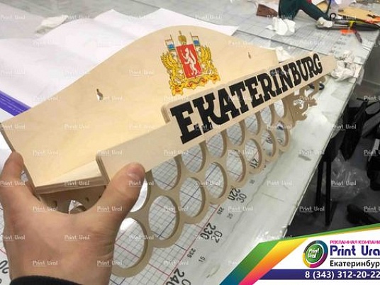 Медальница спортивная