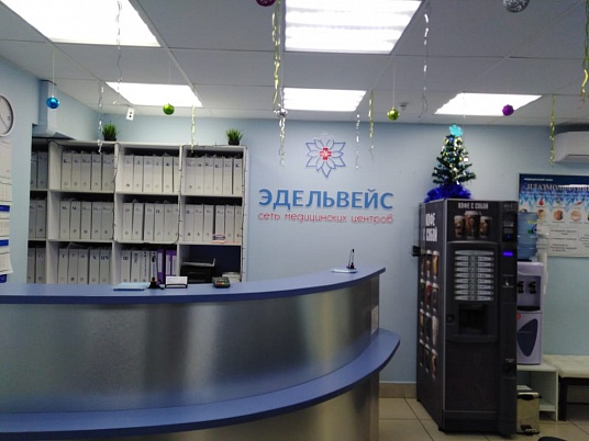 Логотип на стену