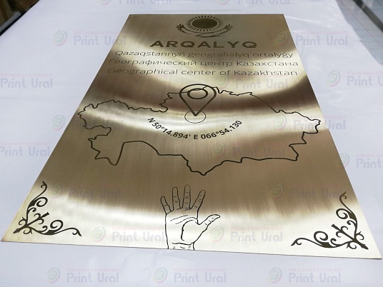 Гравировка больших размеров