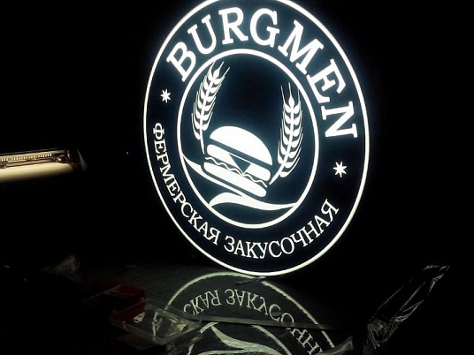 Вывеска световая Бургмен