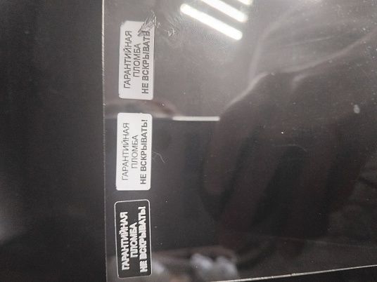 Печать гарантийных этикеток (Гарантийные наклейки)