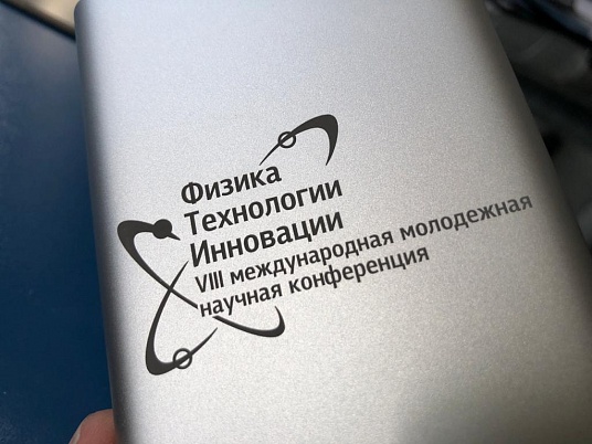 Печать на на внешних аккумуляторах в г.Екатеринбург. Ультрафиолетовая печать на Powerbank