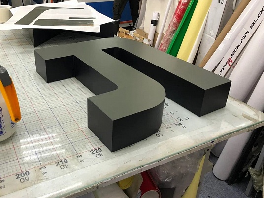 Объемные буквы