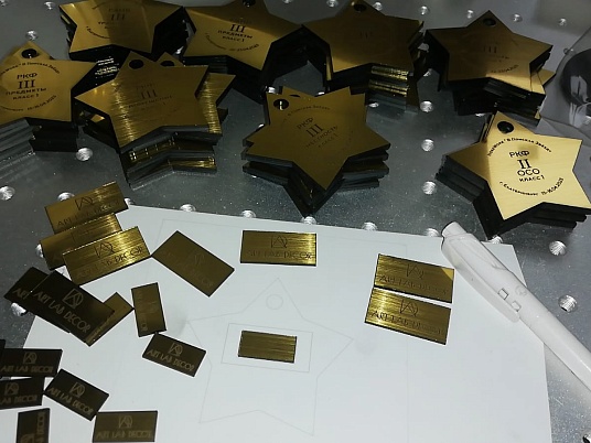 Шильдики из пластика - шлифованное золото 