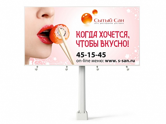 Дизайн баннеров