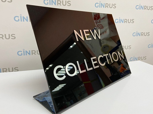 Настольная табличка с информацией