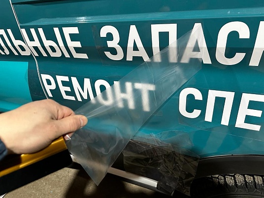 Брендирование Ford Transit