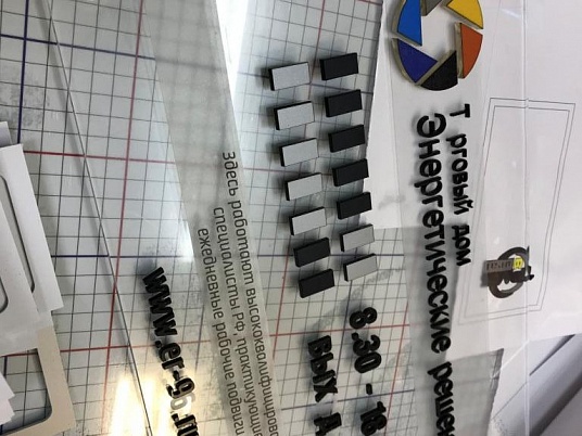 Табличка из оргстекла на дистанционных держателях