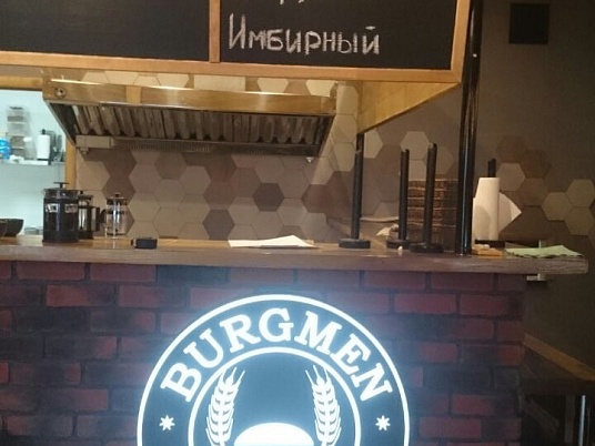 Вывеска световая Бургмен