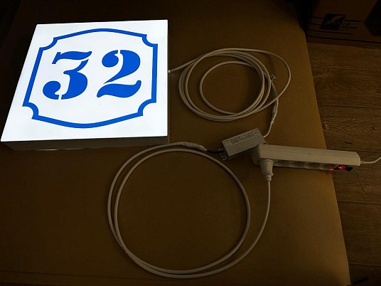 Световые адресные таблички на дом с подсветкой 