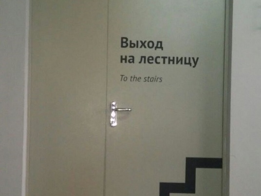 Нанесение надписи через трафарет