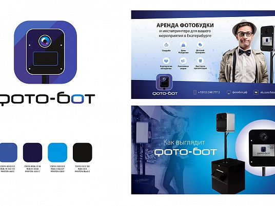 Разработка логотипа