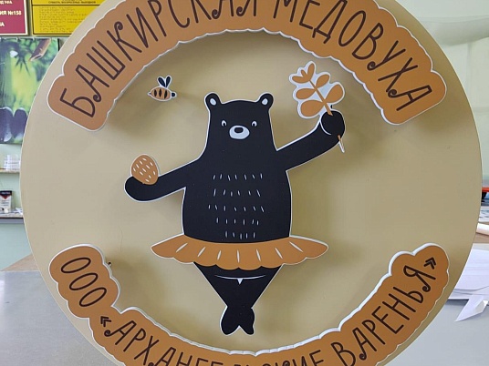 Изготовление панель кронштейнов, световых