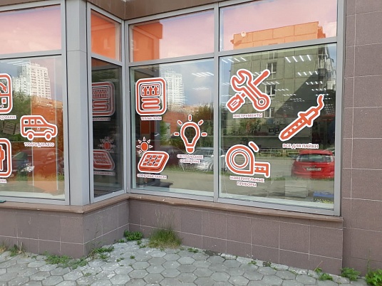 Оформление витрин магазина рекламными наклейками