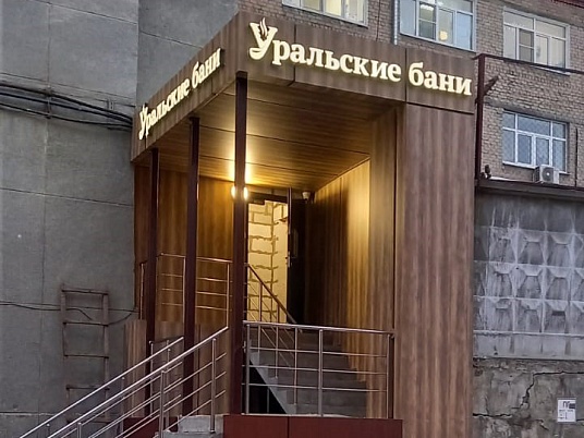 Монтаж объемных букв