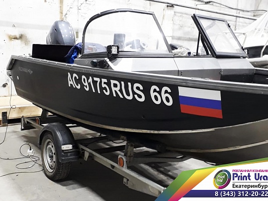 Оклейка лодок. Наклейка на  катер