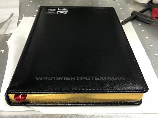 Гравировка на коже