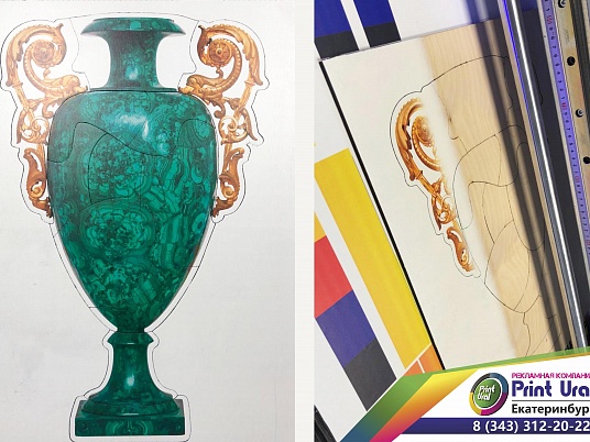 Изготовление пазлов