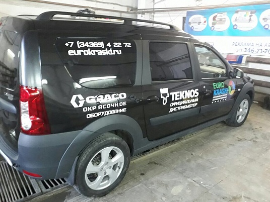 Реклама на автомобиль лада ларгус. Евро краски