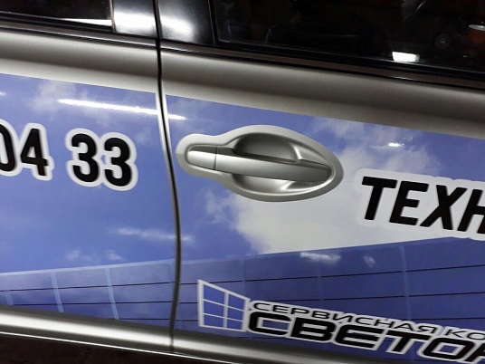 Реклама на автомобиль оконных систем "Светокон"