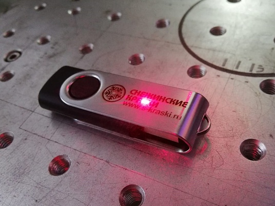 Гравировка на флешке