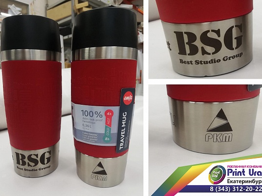 Гравировка на термосе