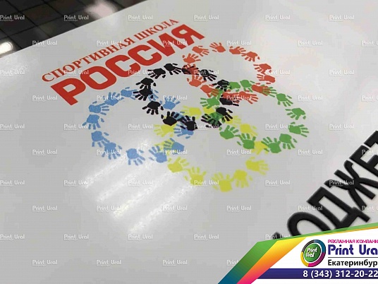 Тактильные таблички Брайля (ГОСТ)