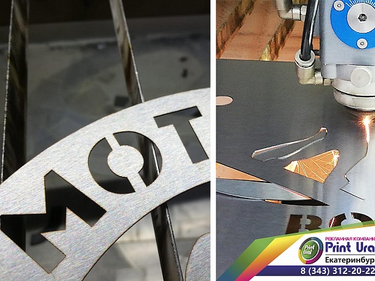 Резка нержавеющей стали