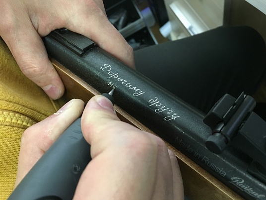 Гравировка ручная